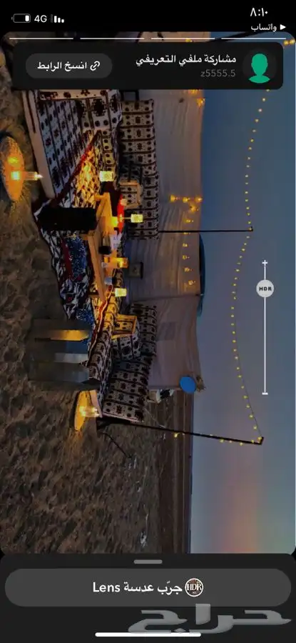جلسه على البحر 1
