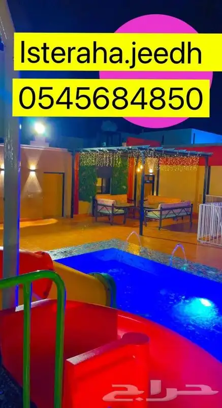 استراحات _شاليهات_ استراحه _شاليه-شاليه جدة 1