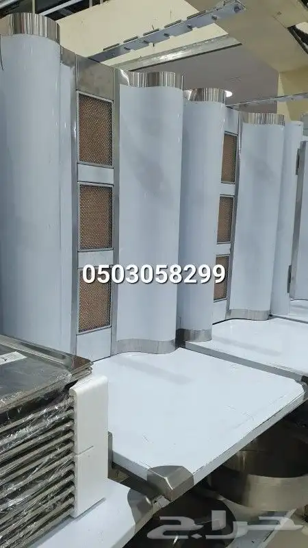 مركب غاز استيل 14