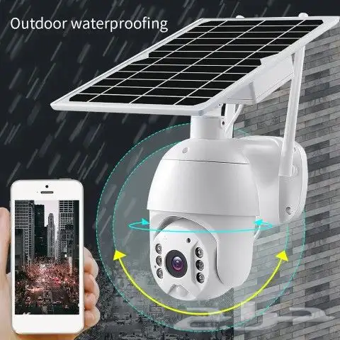 كاميرات مراقبة بالطاقة الشمسية 8