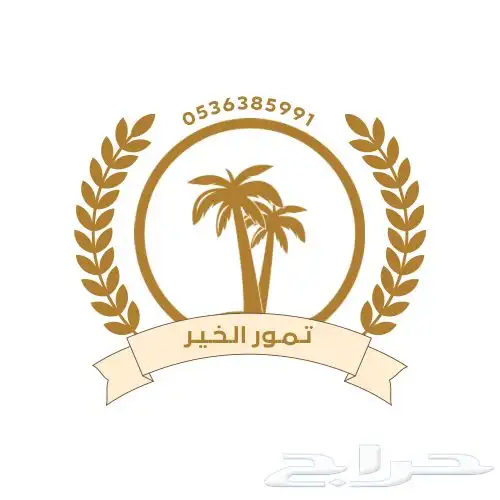 تصميم لوقو حسب الطلب 27