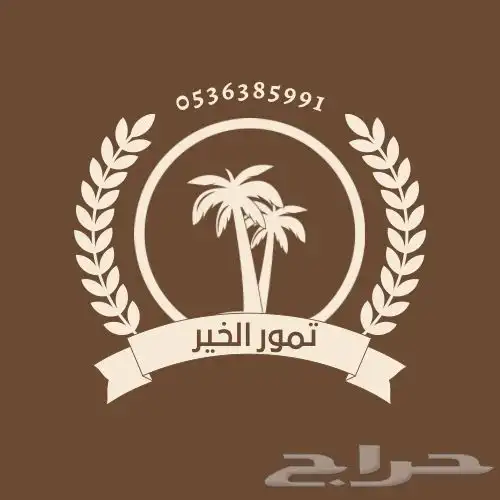 تصميم لوقو حسب الطلب 29