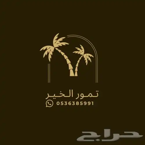تصميم لوقو حسب الطلب 28