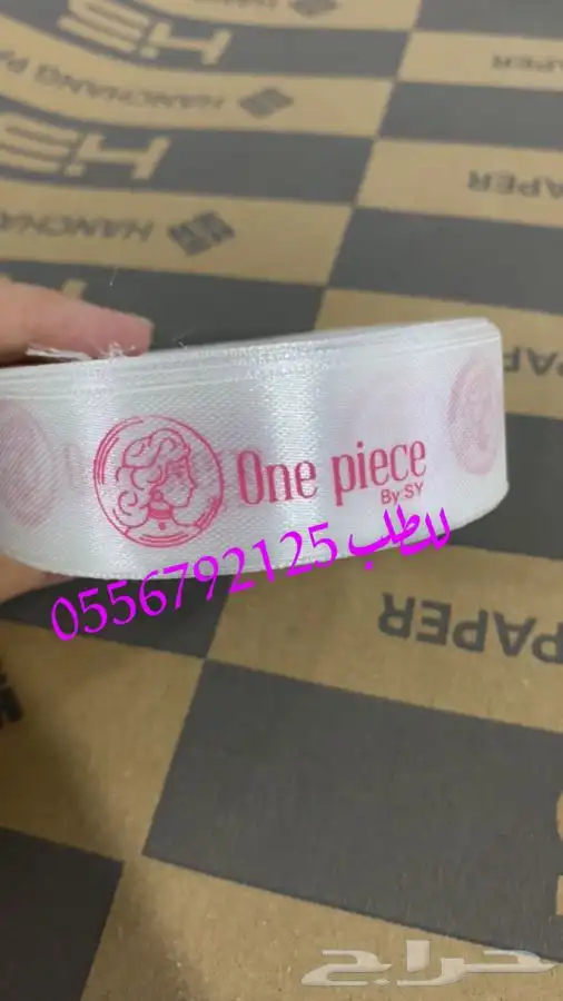 ليبل قماش ليبل عبايات أكواب شرايط بوكسات أكياس لوقو جلد 29
