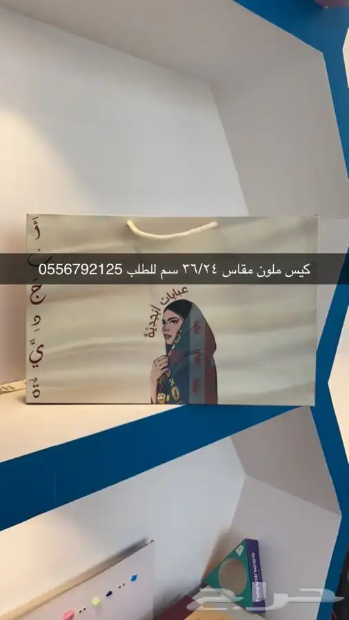 ليبل قماش ليبل عبايات أكواب شرايط بوكسات أكياس لوقو جلد 30