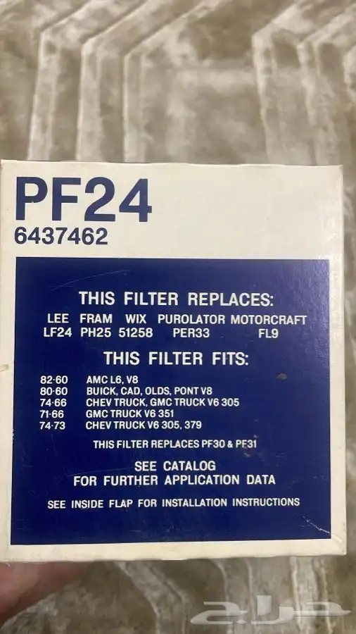 فلتر زيت أصلي - AC oil filters 1