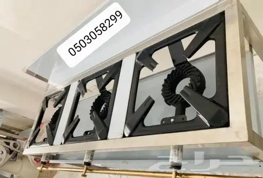 مركب غاز استيل 3