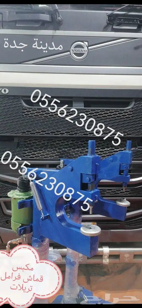 مكبس قماش فرامل هوا 0