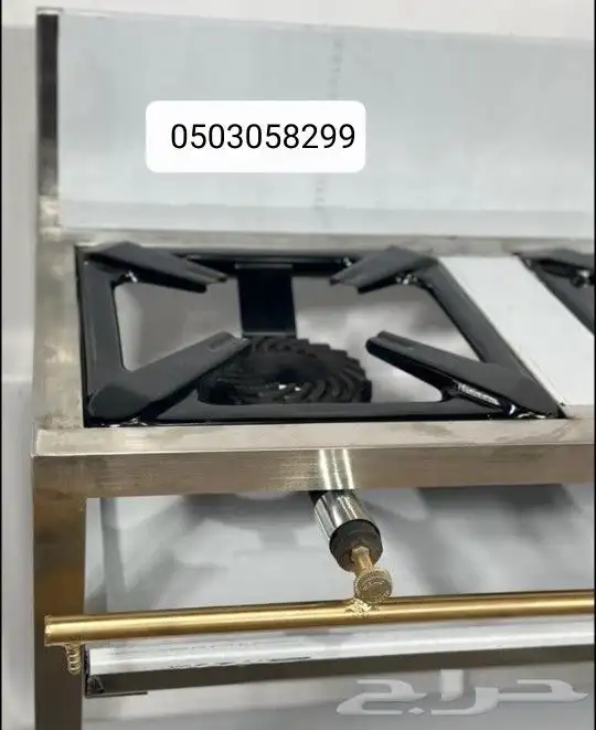 مركب غاز استيل 2