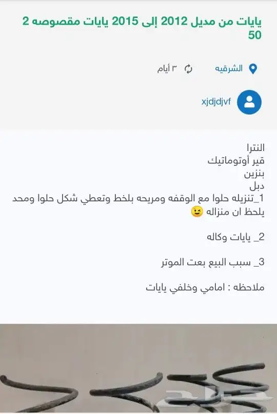 راجع اعلاني سابق 0