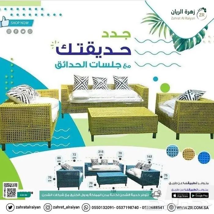 جلسات خارجية 1
