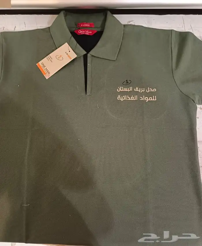 تطريز على جميع أنواع القماش 1