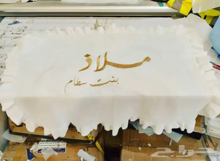 تطريز على جميع أنواع القماش 7