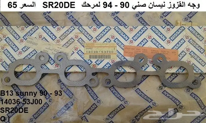 قطع صني 90 - 94 الجزء الأول 39