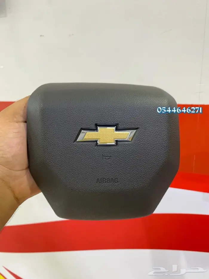 غطاء ارباق تاهو 2019 الى 2023 0