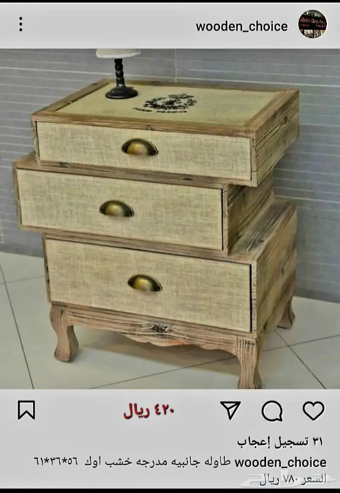 كمدينه و دولاب 1