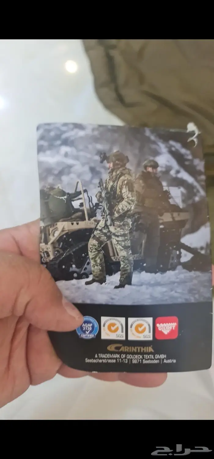 للبيع في الباحه العقيق جاكيت برد يلبس من الوجهين 1