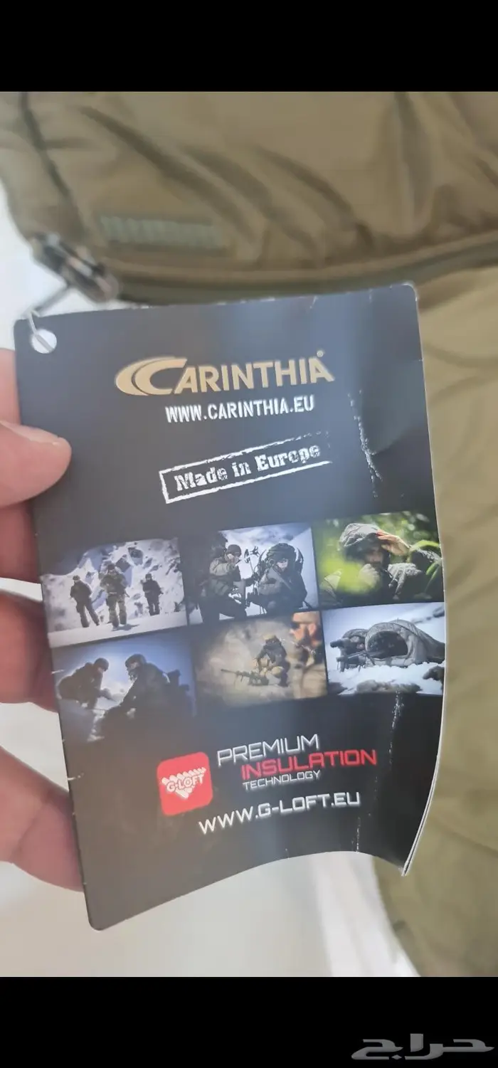 للبيع في الباحه العقيق جاكيت برد يلبس من الوجهين 2