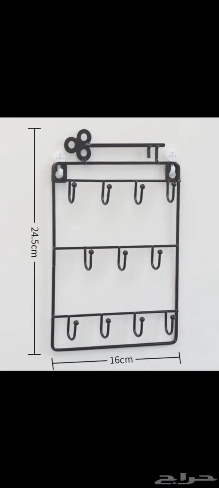 علاقة مفاتيح 4