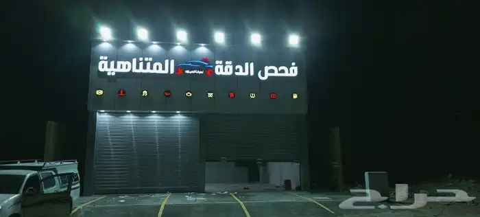 خطاط لمسة حرف للدعايه والاعلان 8
