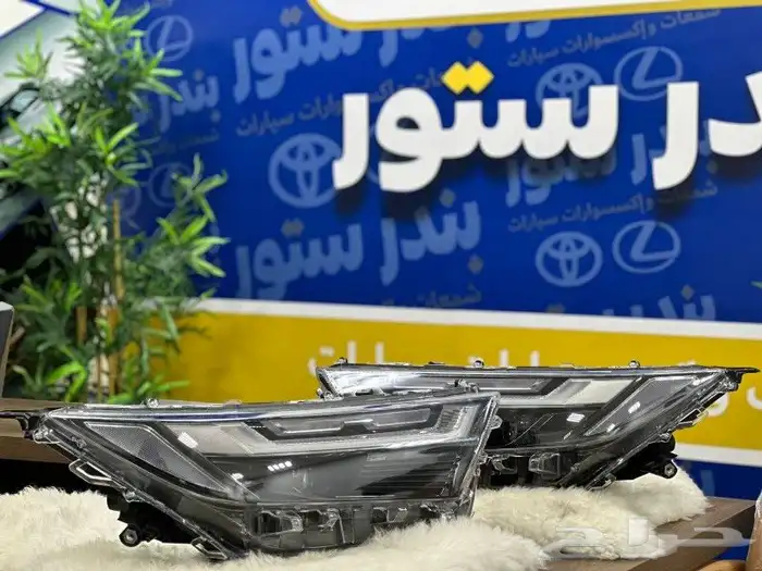 شمعات رافور موديل 2023 اصلي وكاله 1