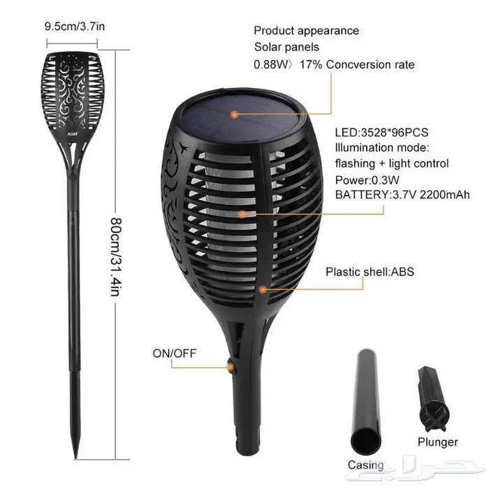 انارة غرس شعله بالطاقه الشمسيه الحجم الكبير 3 قواعد 0