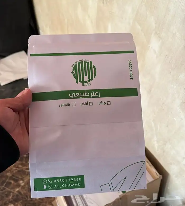 ليبل قماش ليبل عبايات أكواب شرايط بوكسات أكياس لوقو جلد 86