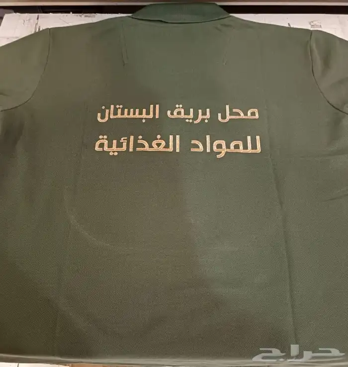 تطريز على جميع أنواع القماش 0