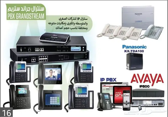كاميرات مراقبه توريد وتركيب 1