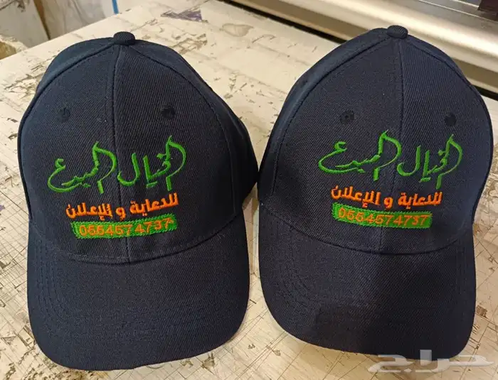 تطريز على جميع أنواع القماش 11