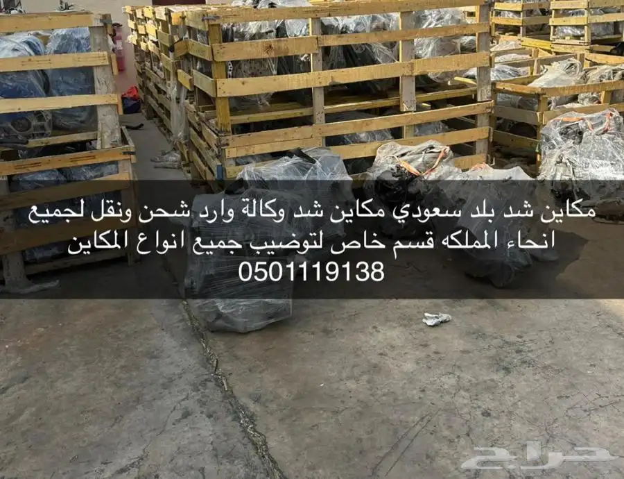 مكينه اتش ون مكينه كيا مكينه سنافي ضمان6 0