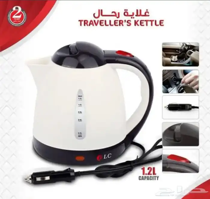 طقم غلايه فندقية وغلايه للرحلات(جمله ومفرق) 4