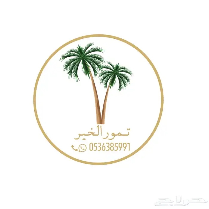 تصميم لوقو حسب الطلب 25