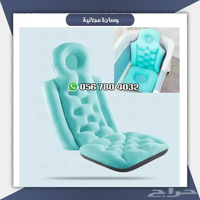 حوض استحمام (بانيو) متنقل وقابل للطي 1