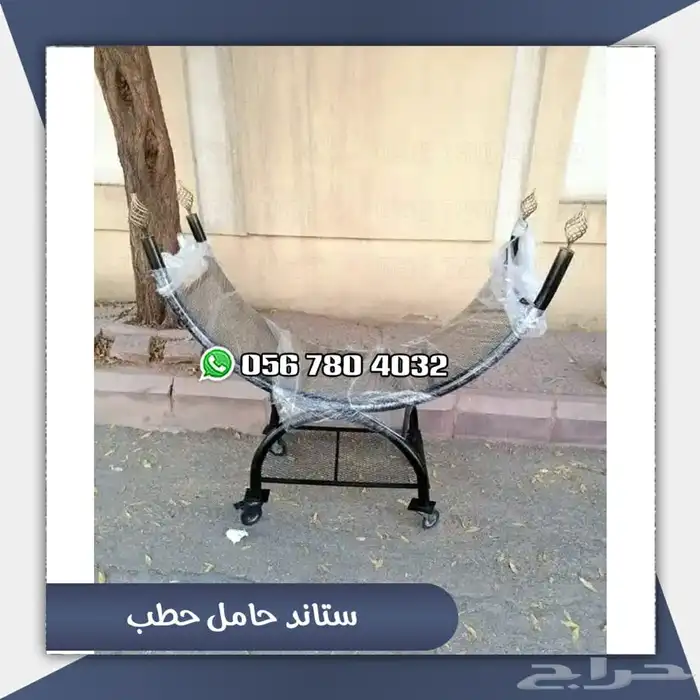 استاند حطب حامل حطب 2