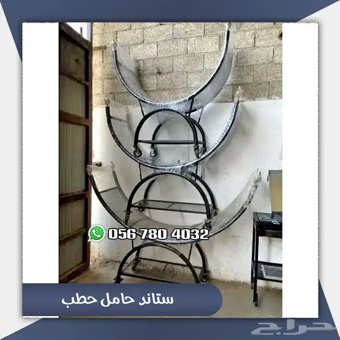 استاند حطب حامل حطب 3