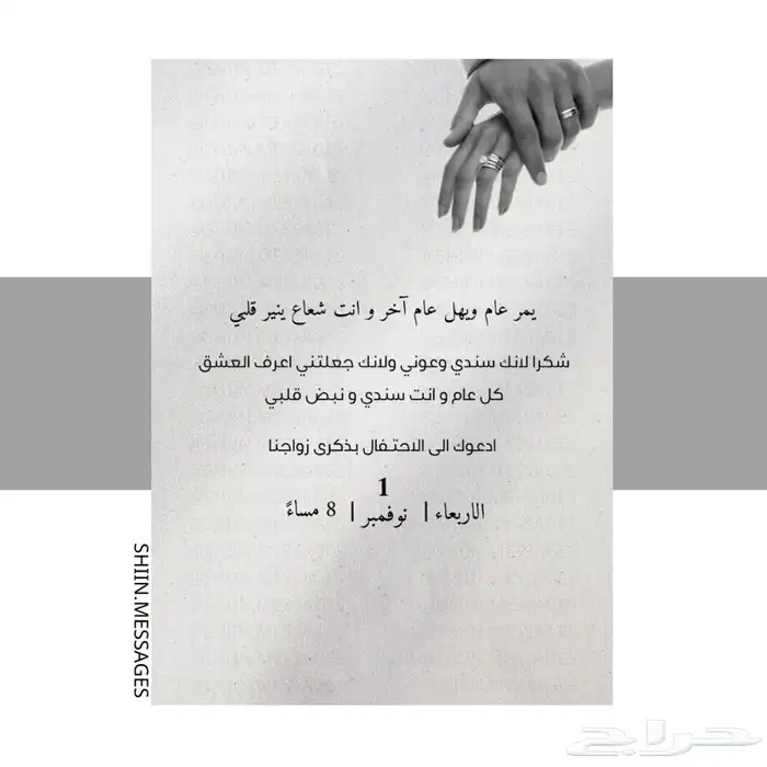 تصميم دعوات الكتروني - مصمم 8