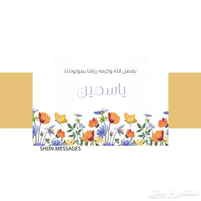 تصميم دعوات الكتروني - مصمم 9