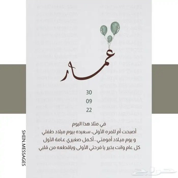 تصميم دعوات الكتروني - مصمم 1