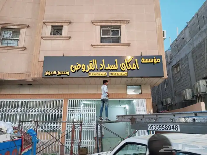 خطاط جميع انواع الوحات 2