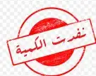 طربال 0