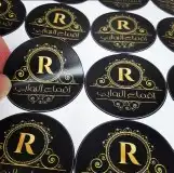 طباعة كروت شخصيه فاخرة طباعه استكر اكواب يوكسات لوغو جلد 17