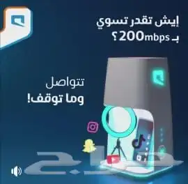عرض مبايلي 230 2