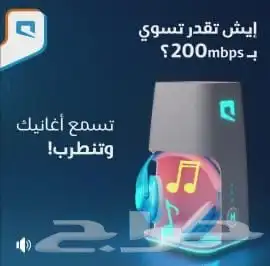 عرض مبايلي 230 5