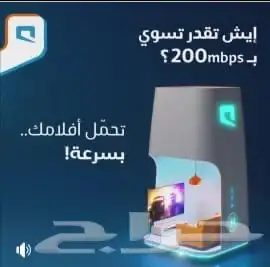 عرض مبايلي 230 3