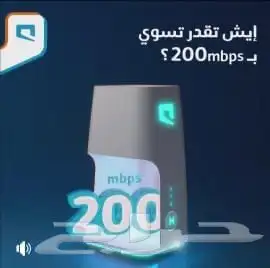 عرض مبايلي 230 4