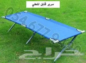 سرير قابل للطى سرير متنقل 2