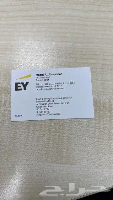 طباعة كروت شخصيه فاخرة طباعه استكر اكواب يوكسات لوغو جلد 9