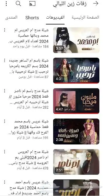 استديو تنفيذ شيلات حسب الطلب 1