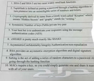 كويزات و لابات اساسيات علم التشفير CYB104الكلية التطبيقية 0